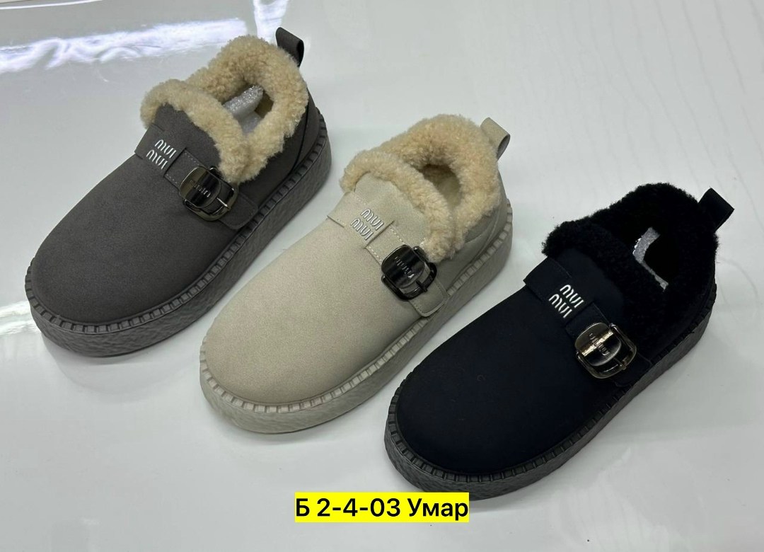 женские угги,угги замш,,женские зимние угги на меху, женская