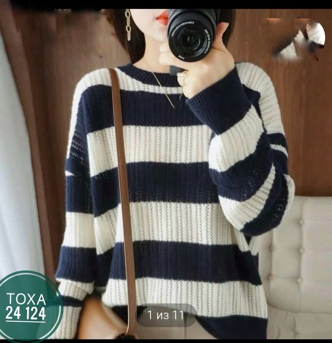 свитер в полоску женский,свитер в полоску,свитер,кофта женская,вязаные свитера женские