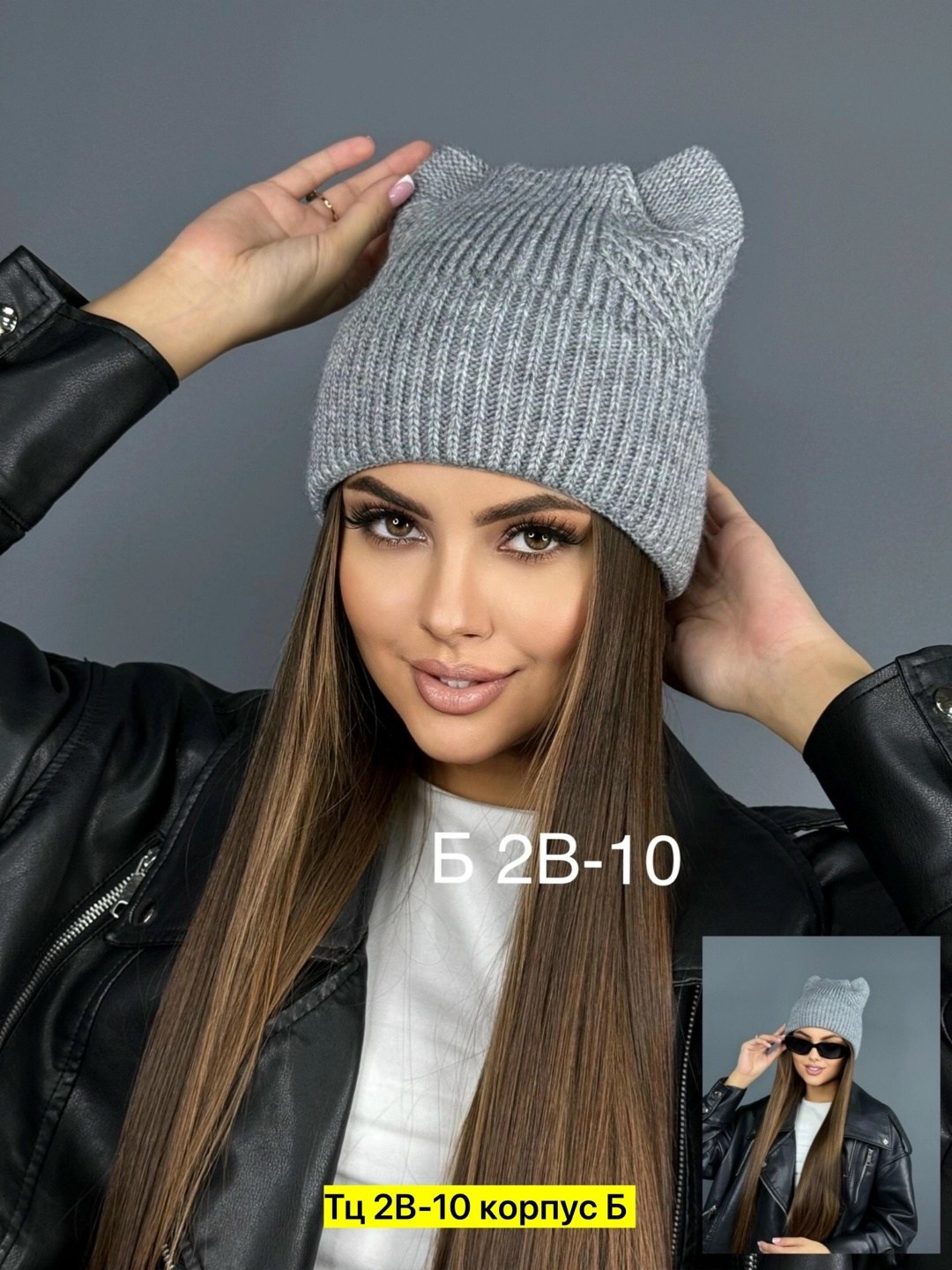 шапка женская,шапка,шапка для женщин,женская вязаная шапка,шапки зимняя