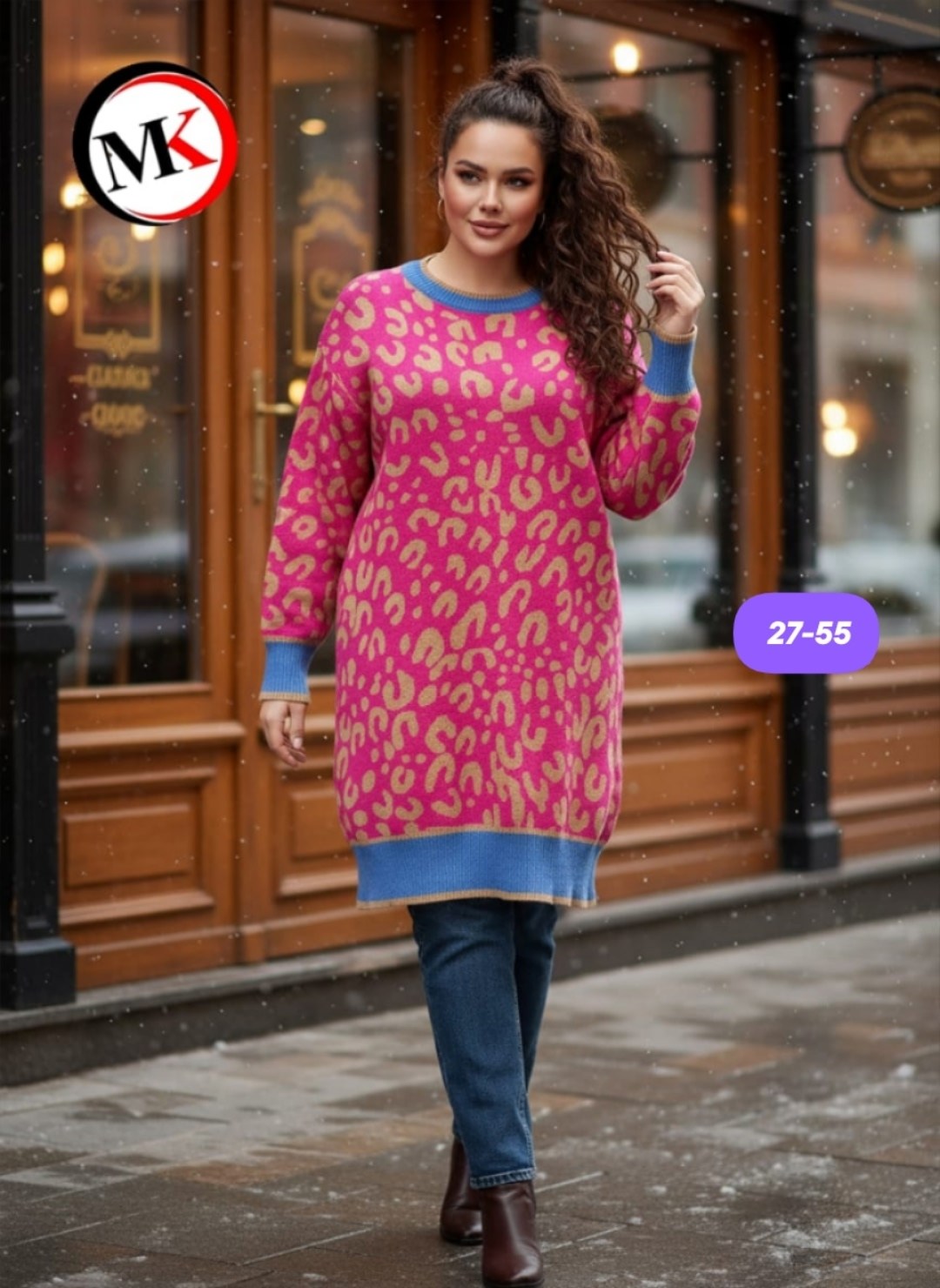 кофта женская,женская туника,туника нарядная,женская кофточка,джемпера женские