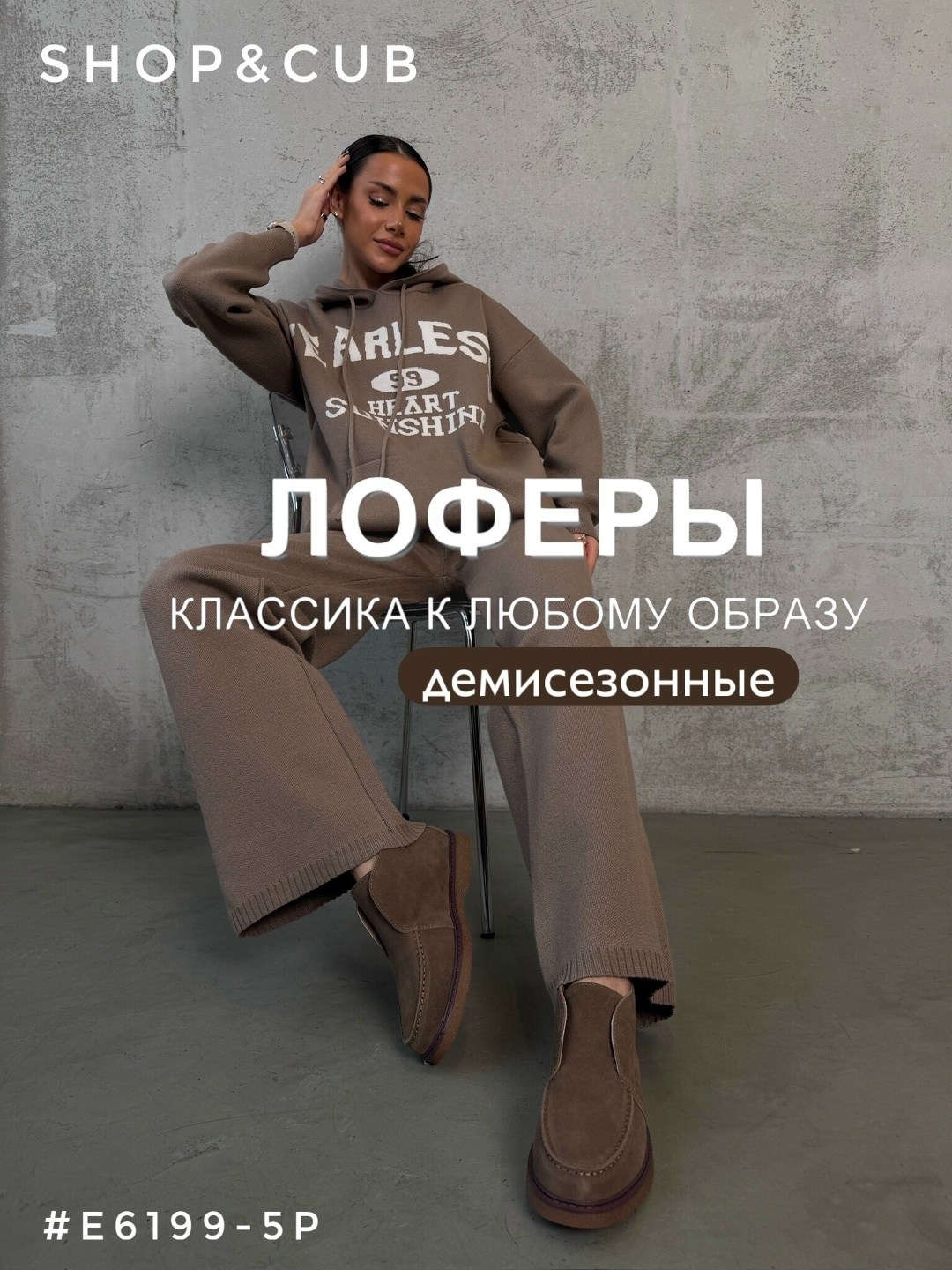 женская ,женская ,модный стиль,женский костюм