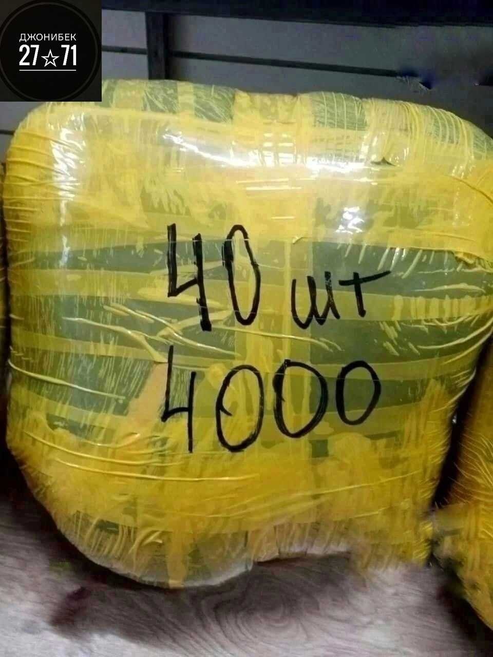 пакет 20 шт,в пакете,упаковка груза,пакеты пакеты