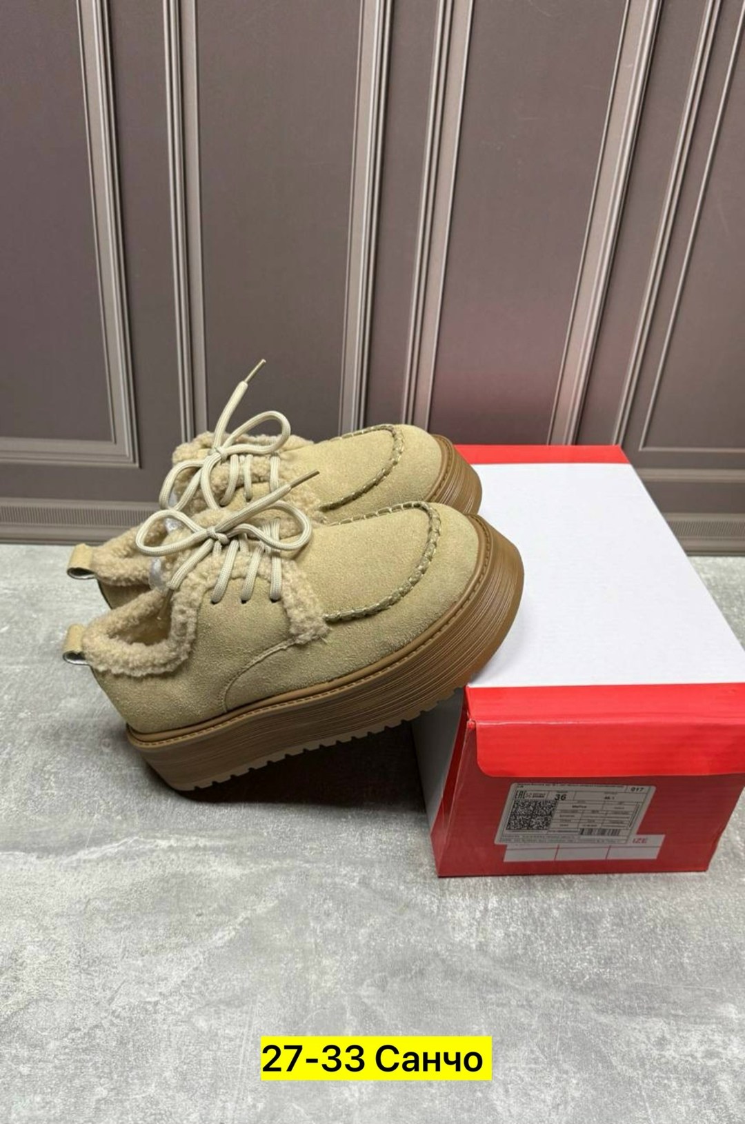 , женская,кроссовки замш,теплая ,женские ботинки