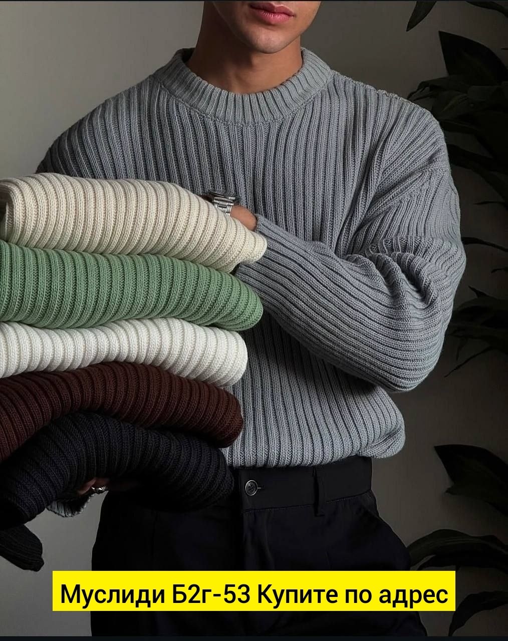 свитер мужской оверсайз,свитер мужской вязаный,свитер мужской оверсайз usmonov цвет айвори,свитер,свитер мужской оверсайз usmonov 285527400