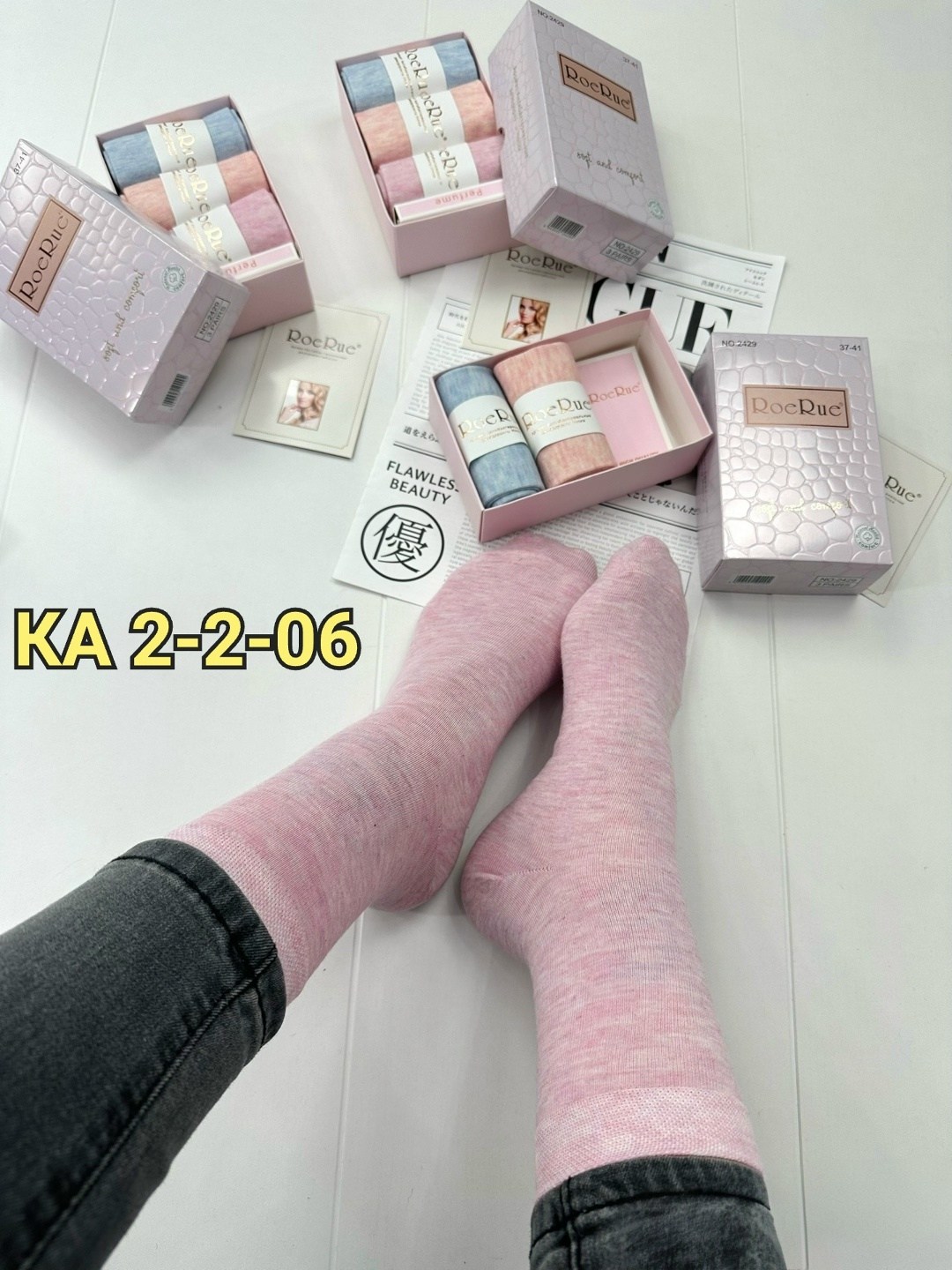 подарочный набор носки,носки женские набор,набор носки,носки в подарочной упаковке,носки подарочный набор 6 пар комплект