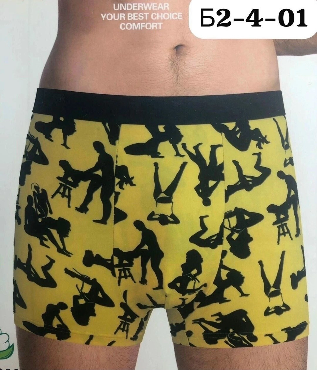 трусы мужские,трусы с принтом мужские прикольные,трусы menron,боксеры трусы мужские,комплект мужских трусов