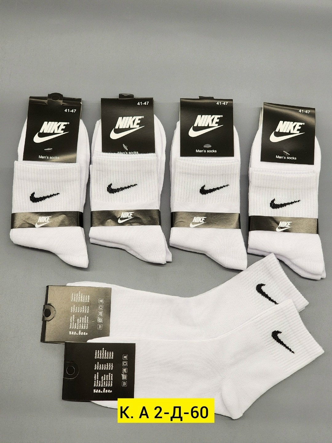 носки мужские 10 пар nike,носки найк 41-47,носки nike высокие,носки мужские,носки мужские 10 пар