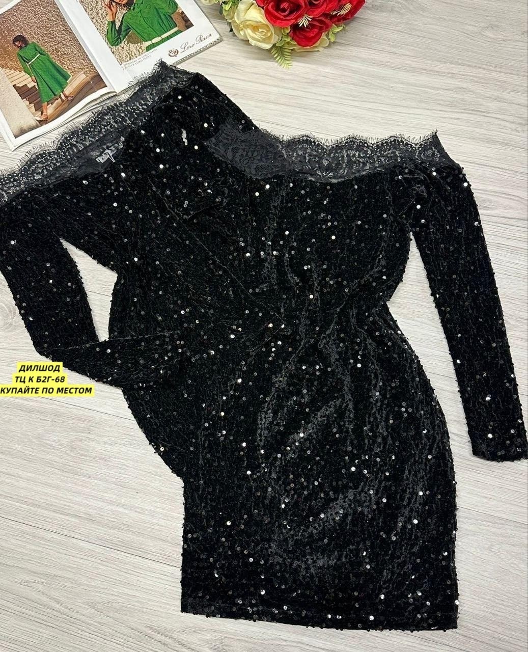 платье черное с пайетками,платье женское вечернее праздничное с пайетками блестящее,платье черное,платье велюр,платье ткань пайетка