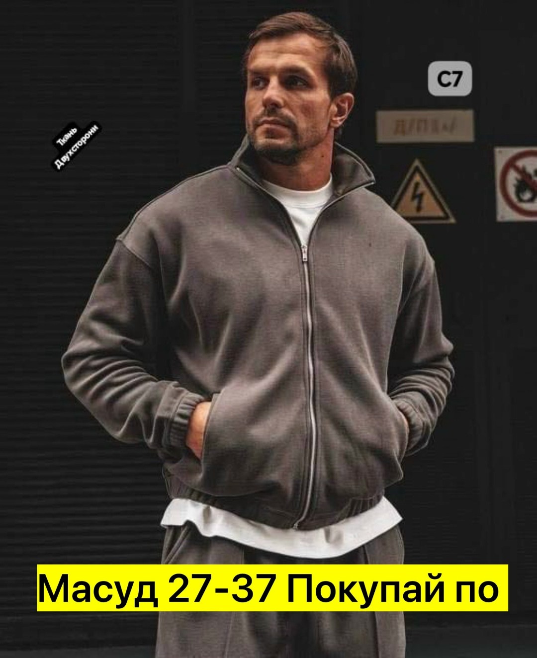 мужской спортивный костюм на флисе,спортивные костюмы для мужчин,мужские спортивные костюмы,мужской спортивный костюм серого цвета,костюм двойка для мужчин двухсторонний флис