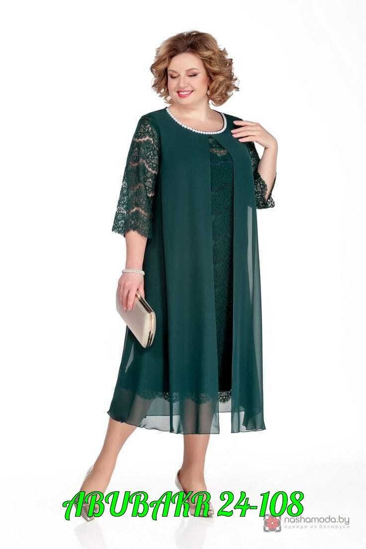 платье pretty 749 изумрудный размер 56-66,платье претти производитель белоруссия с шифоновой накидкой,нарядные платья,вечернее платье pretty 749 изумрудный,вечернее платье pretty 749 изумрудный размер