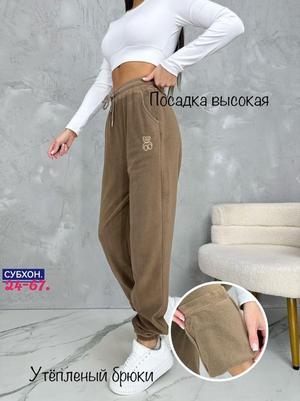 брюки спортивные женская,штаны спортивные,штаны спортивные женские,штаны женские,спортивные брюки