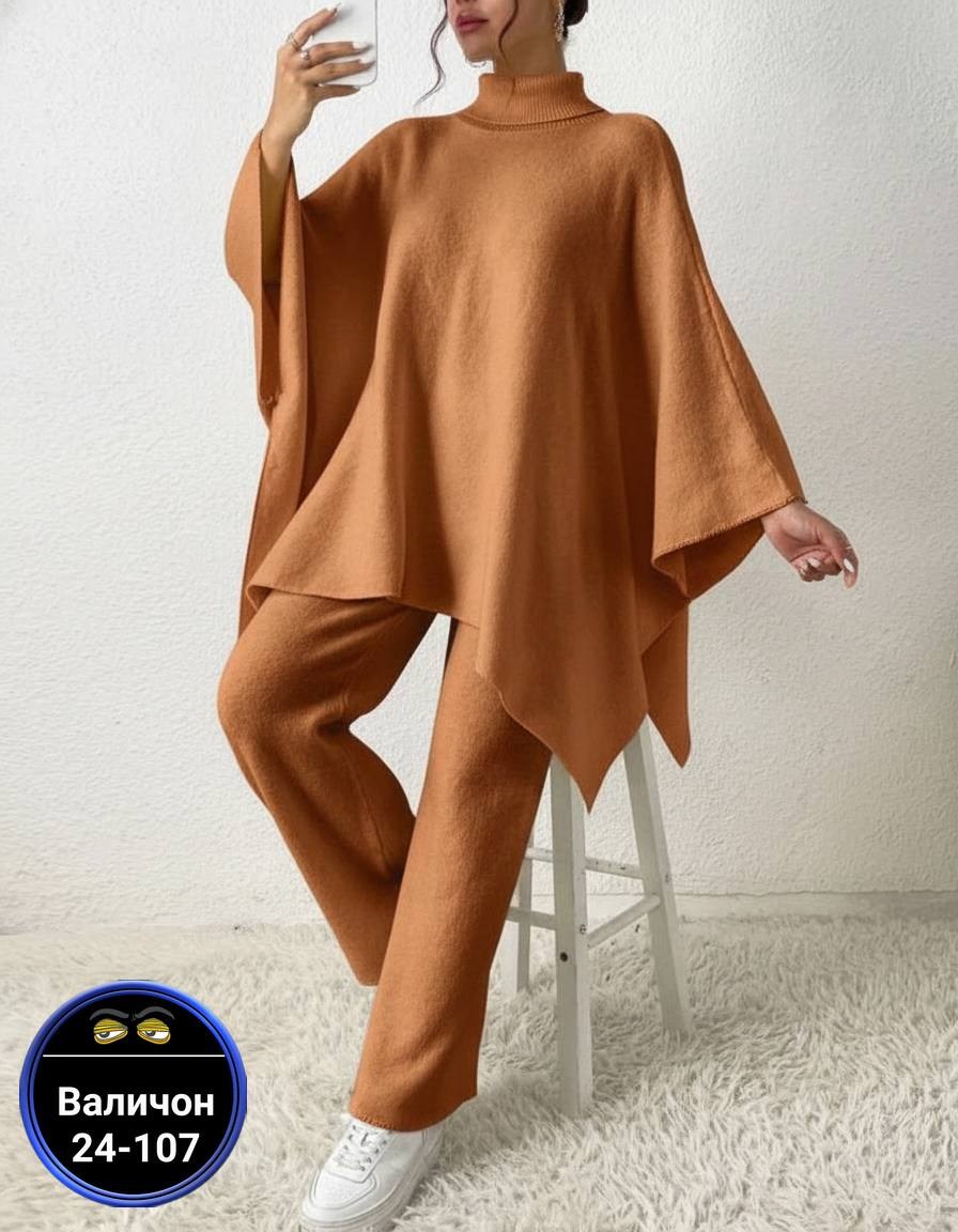 модные костюмы,трикотажные костюмы,костюм женский,вязаные костюмы,женский трикотажный костюм