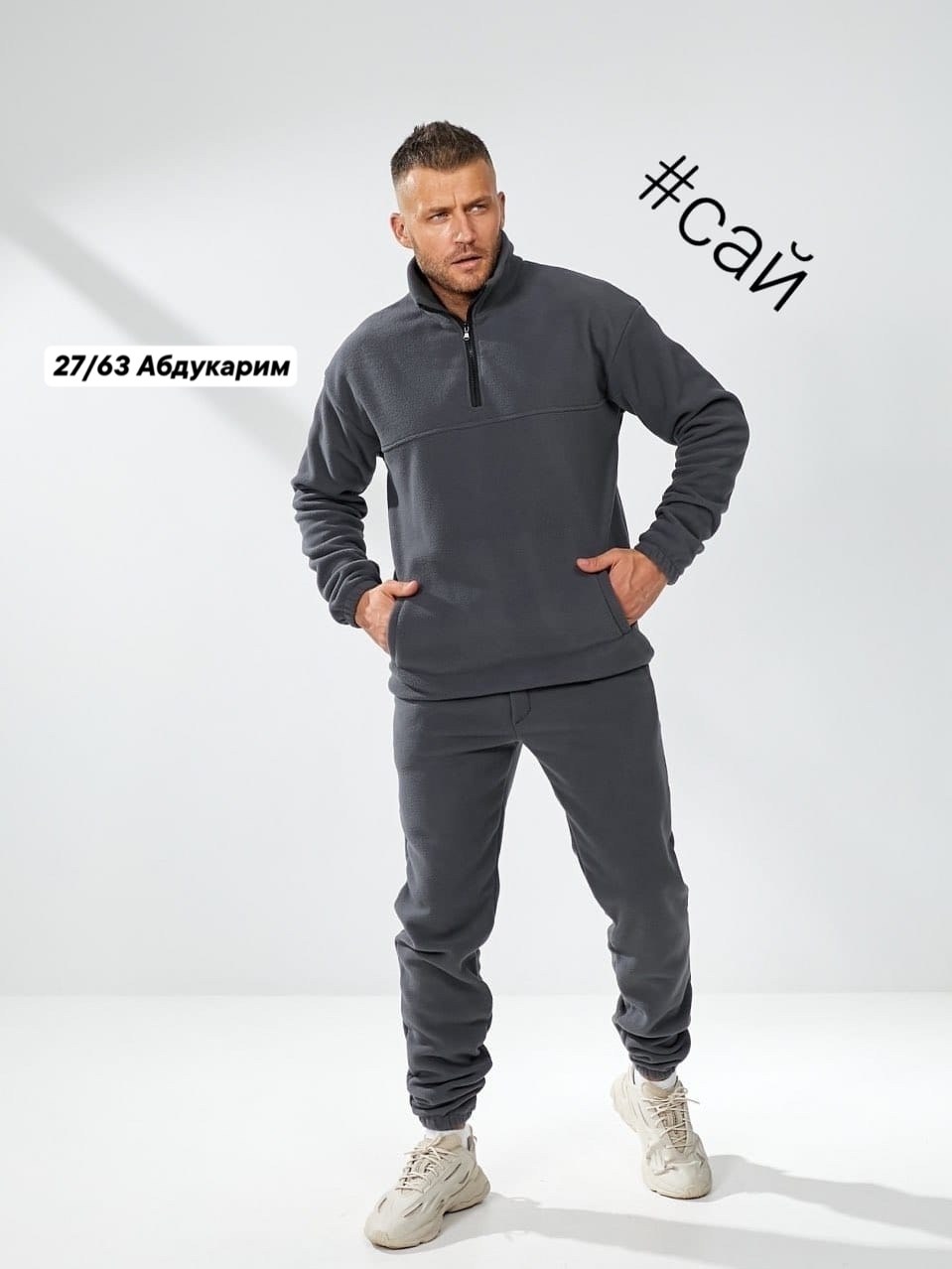 спортивные мужские костюмы,двусторонние спортивные мужские костюмы на флисе,мужской флисовый костюм,костюм спортивный мужской на флисе,спортивный мужской костюм из флиса