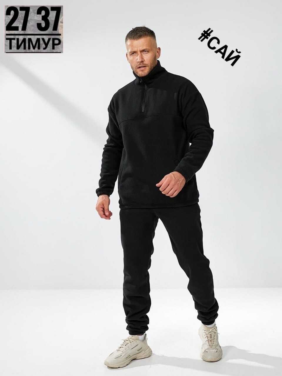 костюм двойка мужской "страйкер х" флис (р-ры: 46-58) хаки,флисовая кофта,мужской костюм на флисе,костюм флисовый мужской универсальный спецпрофи,флисовая толстовка