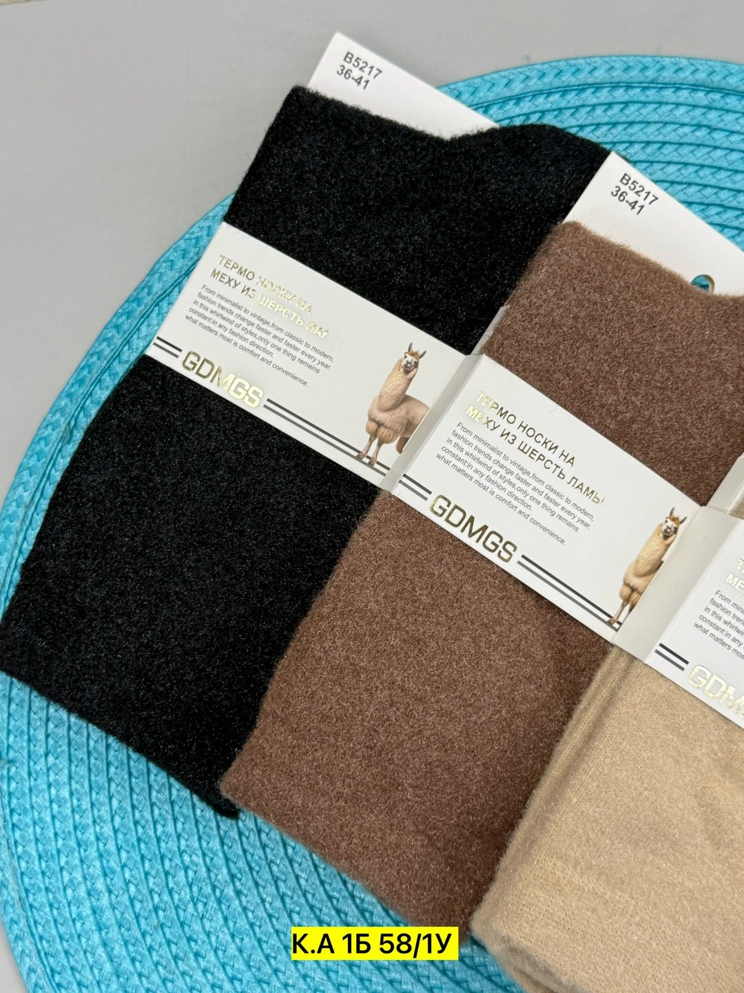 носки женские теплые кашемировые набор 5 пар,женские носки,комплект носки женские,носки женские 10 пар разного цвета,носки женские кашемир