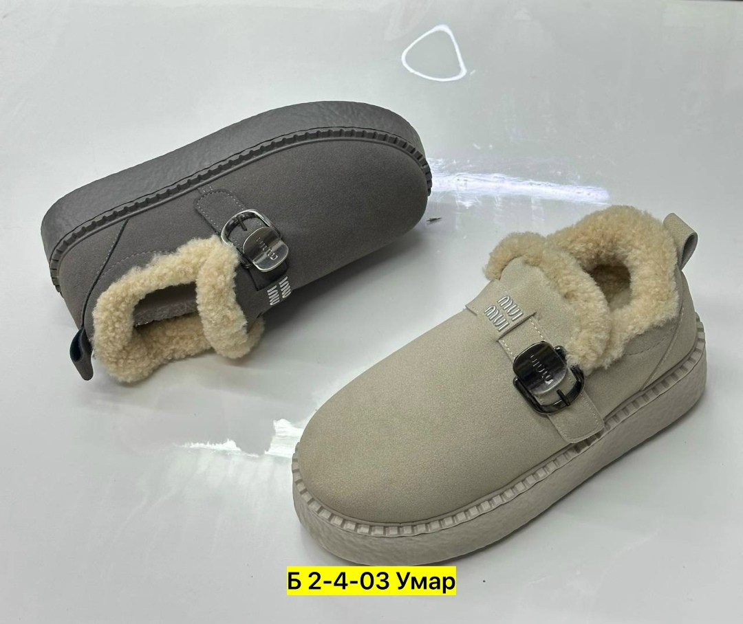 женские угги,угги замш,,женские зимние угги на меху, женская