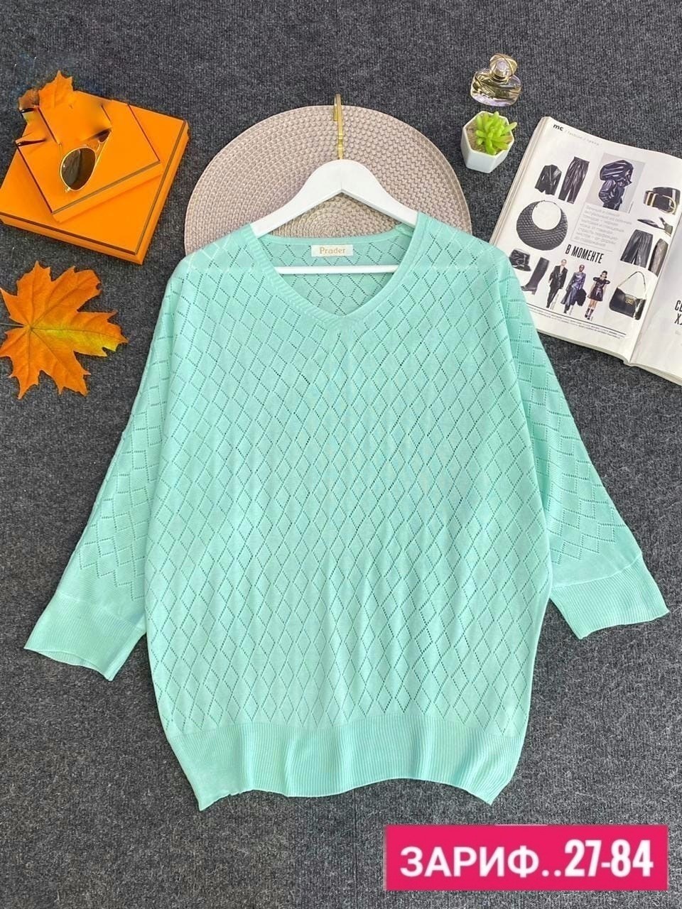 кофта женская,кофта женская джемпер,женские джемпера,свитера женские,кофта женская свитер