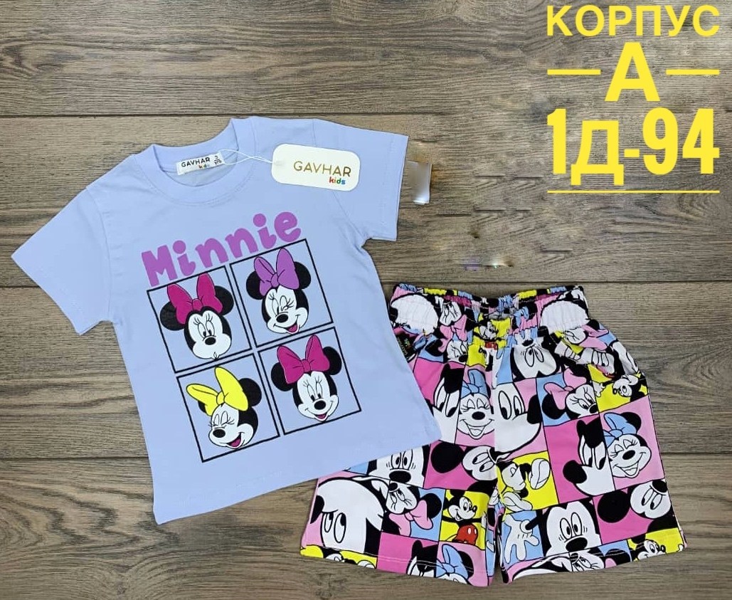 комплект одежды минни, ,комплект одежды девочке,комплекты одежды,детские костюмы