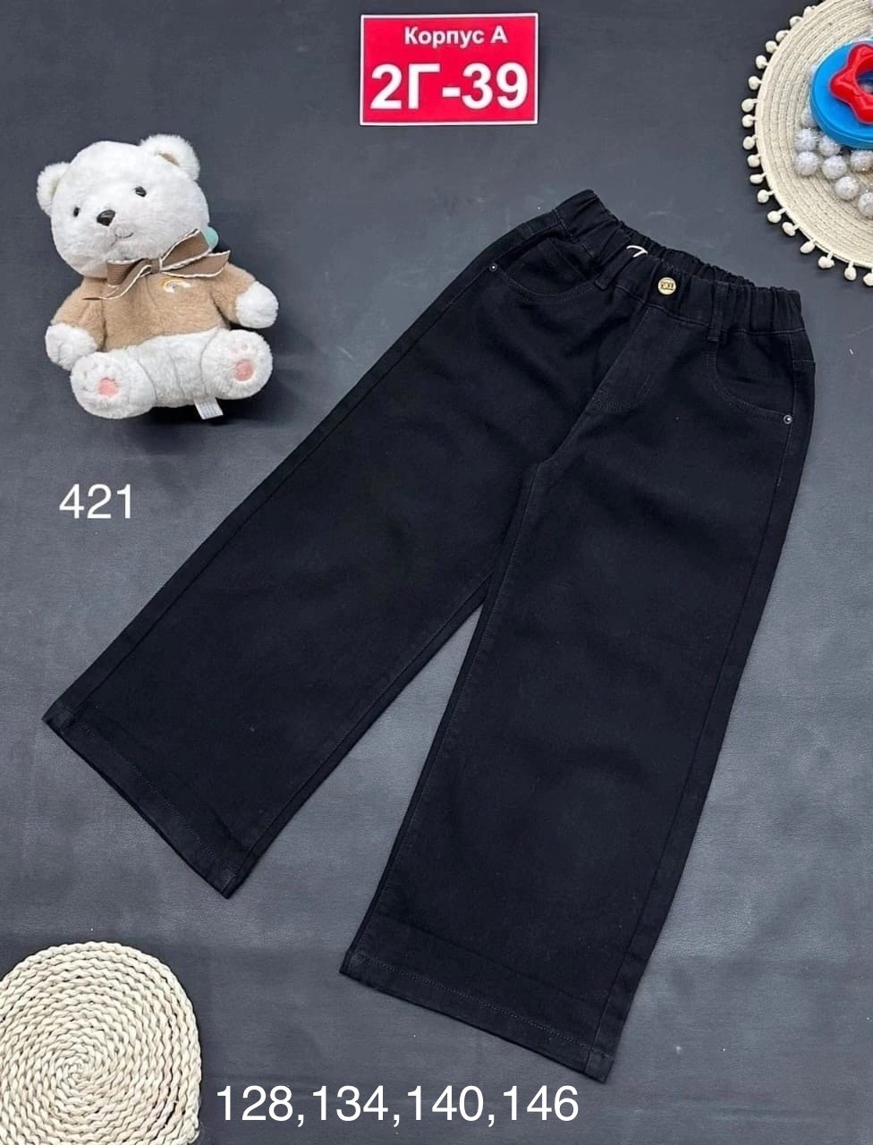 джинсы для девочек на резинке,джинсы для девочек,брюки джинсы,детские джинсы,джинсы детский