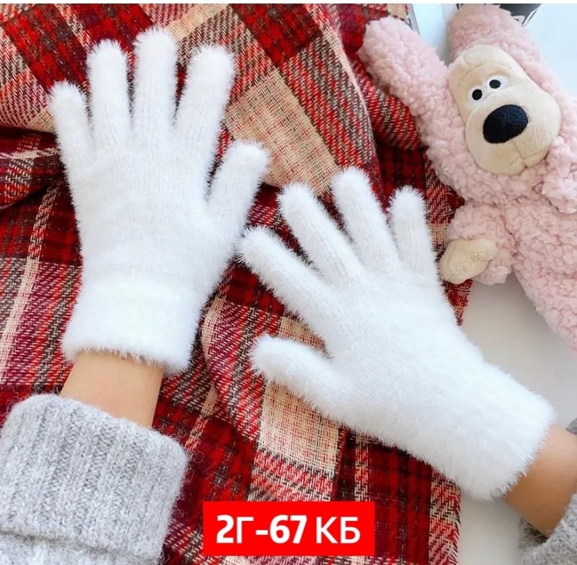 теплые перчатки,зимние перчатки,перчатка,зимние женские перчатки,белые зимние перчатки