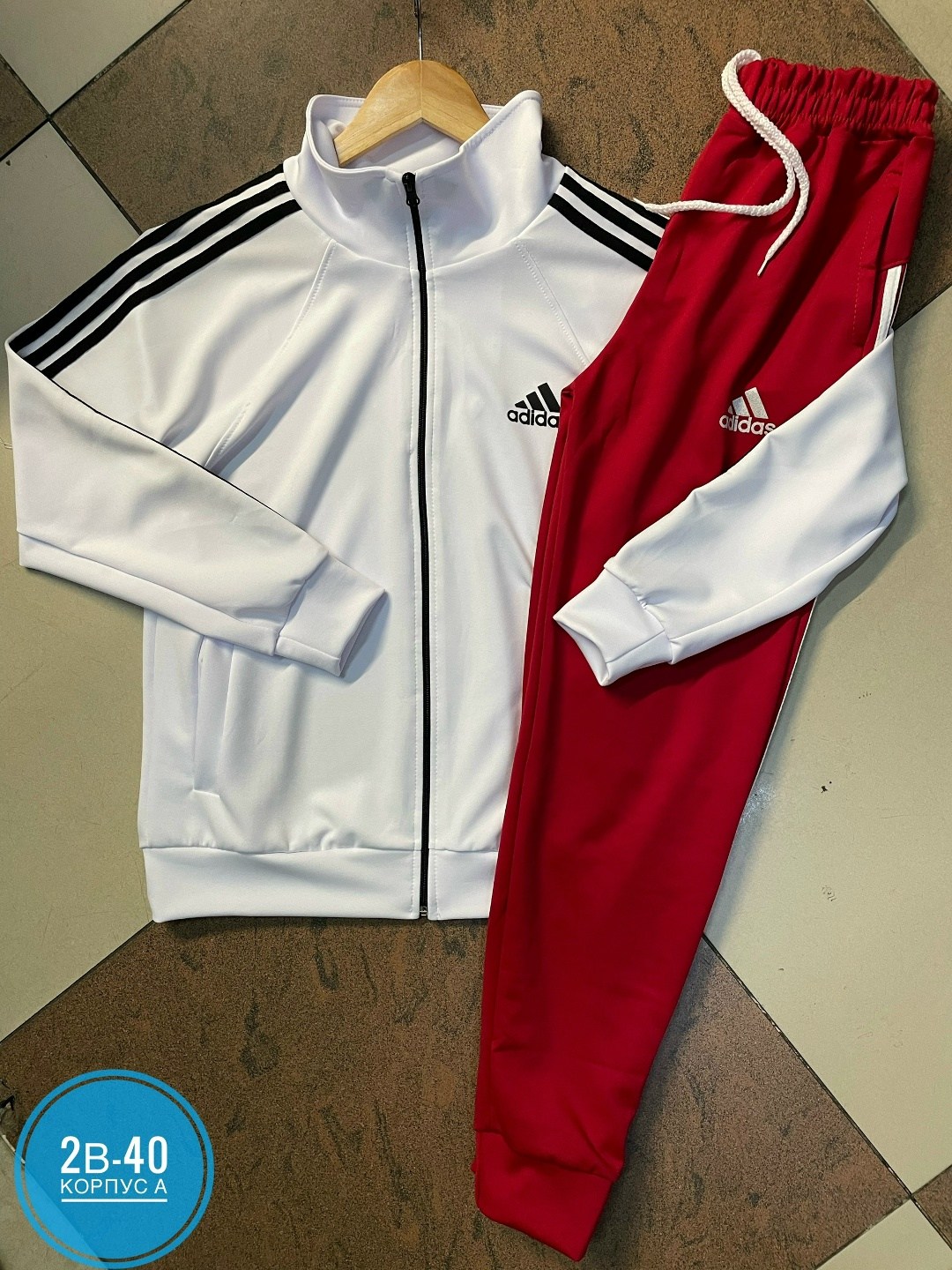 adidas спортивный костюм мужской черный 2025,спортивный костюм adidas,мужской спортивный костюм adidas,спортивный костюм адидас,спортивный костюм тройка женский адидас