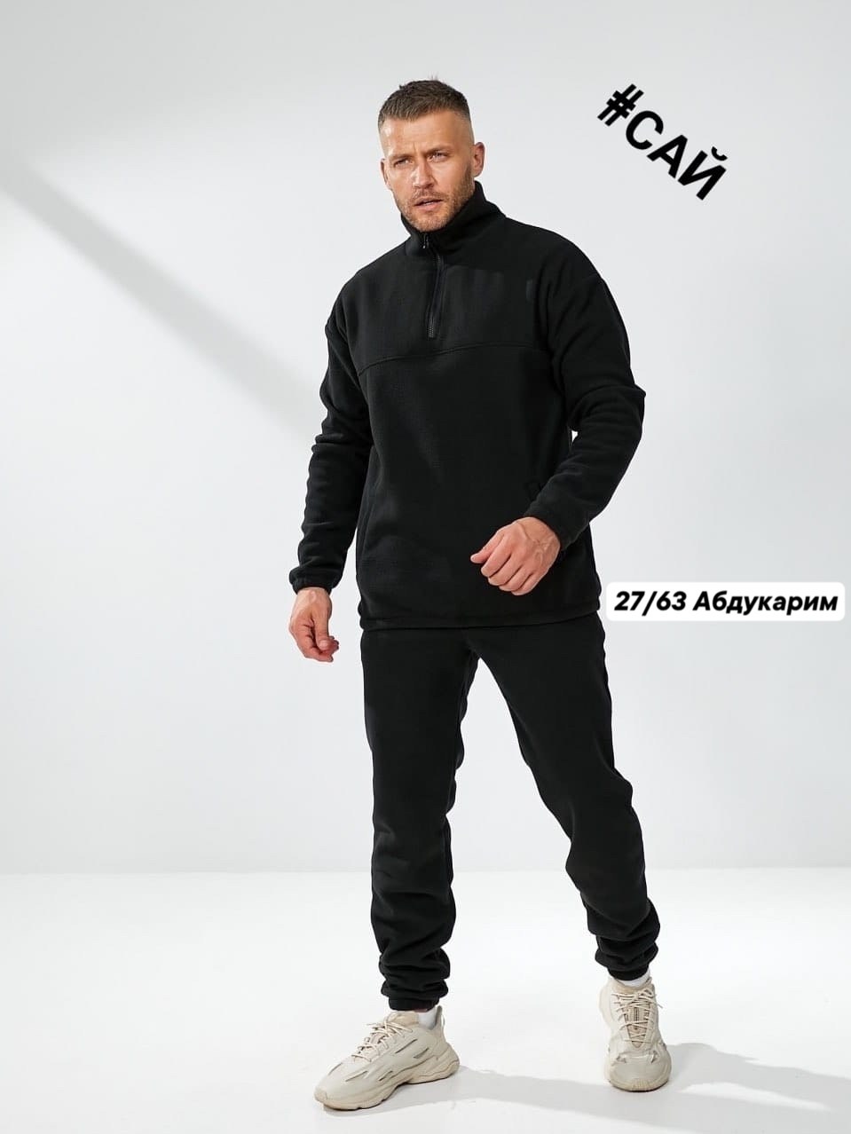 спортивные мужские костюмы,двусторонние спортивные мужские костюмы на флисе,мужской флисовый костюм,костюм спортивный мужской на флисе,спортивный мужской костюм из флиса