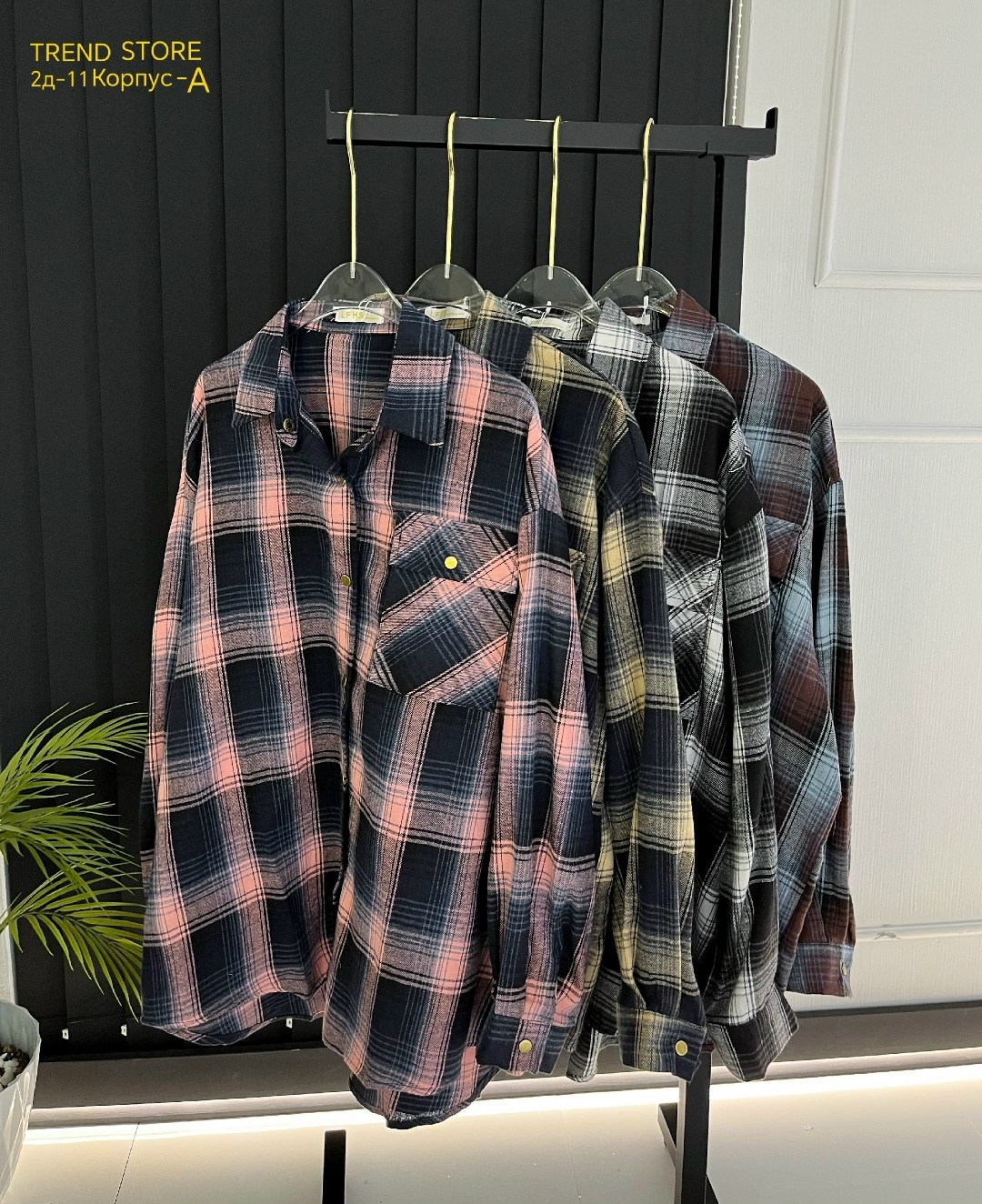 женская рубашка оверсайз в клетку,рубашка в клетку женская,рубашка женская в клетку оверсайз missnatavi,женская рубашка,рубашка в клетку