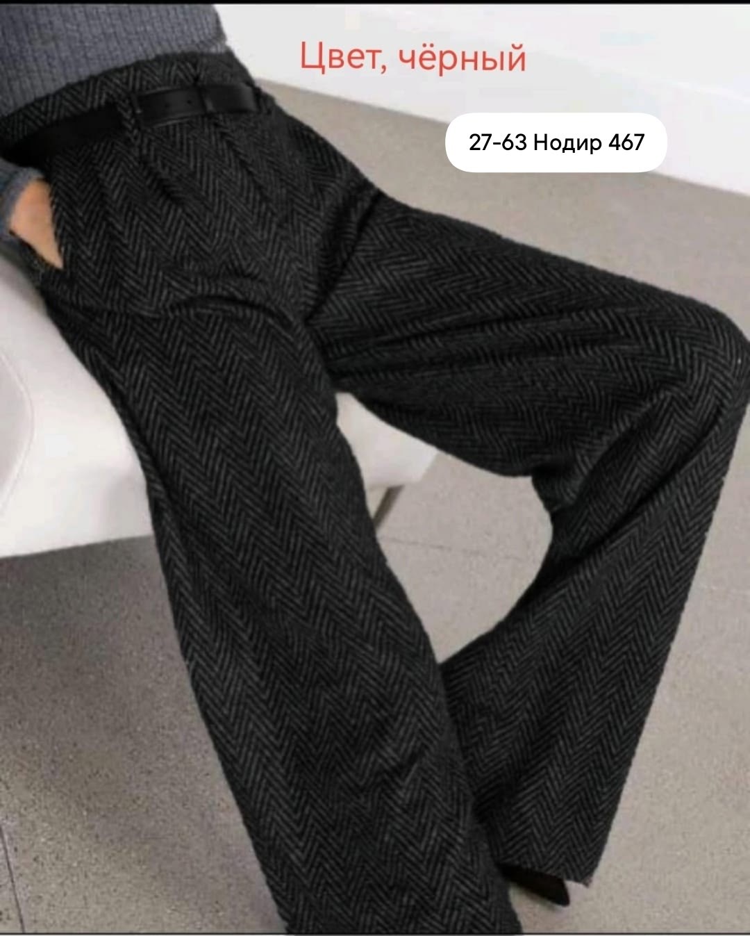 широкие брюки для городских женщин,верхняя одежда с брюками палаццо,шерстяные брюки палаццо,модные брюки палаццо,брюки палаццо