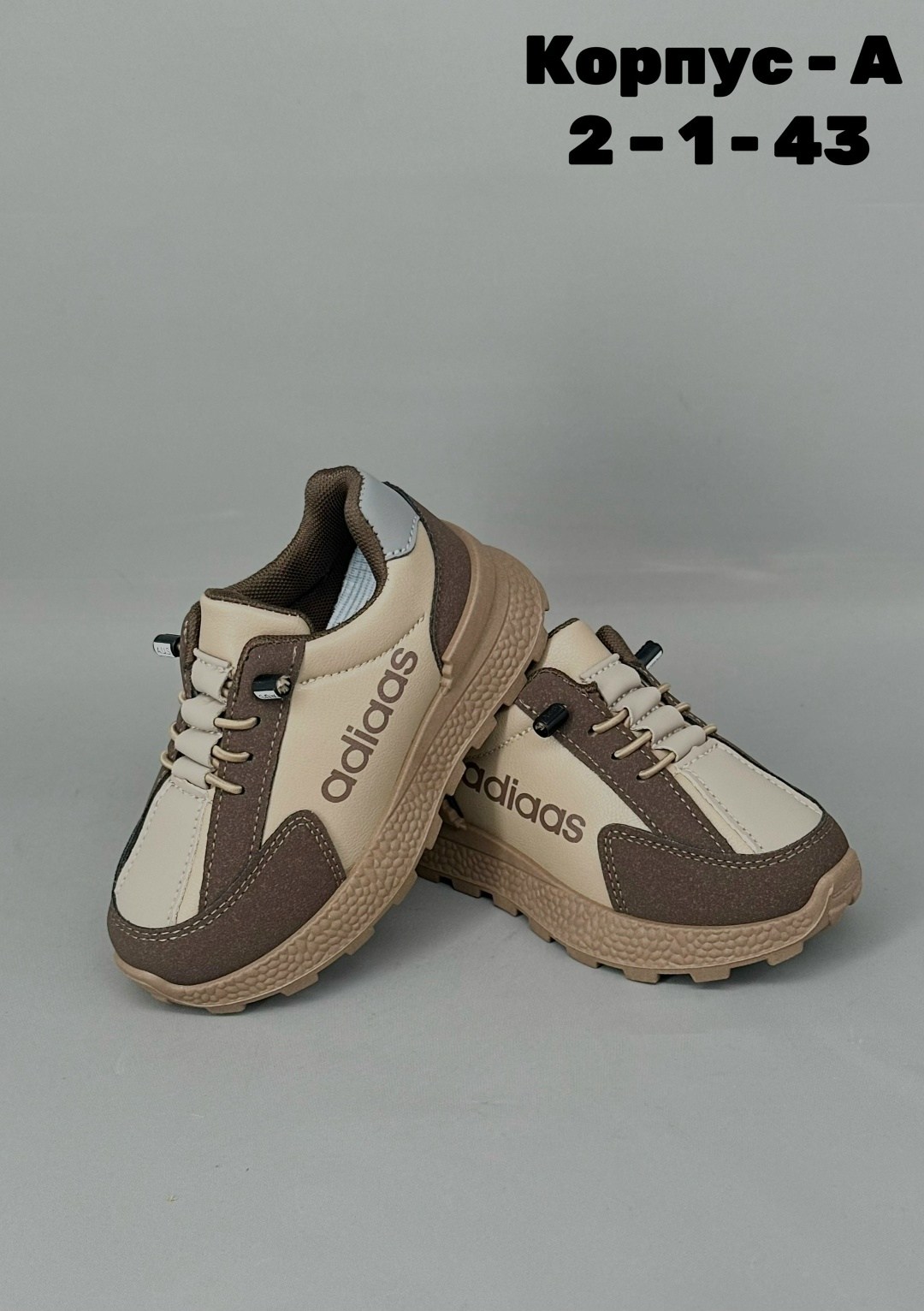 кроссовки женские,бежевые кроссовки,кроссовки для женщин,кроссовки повседневные,