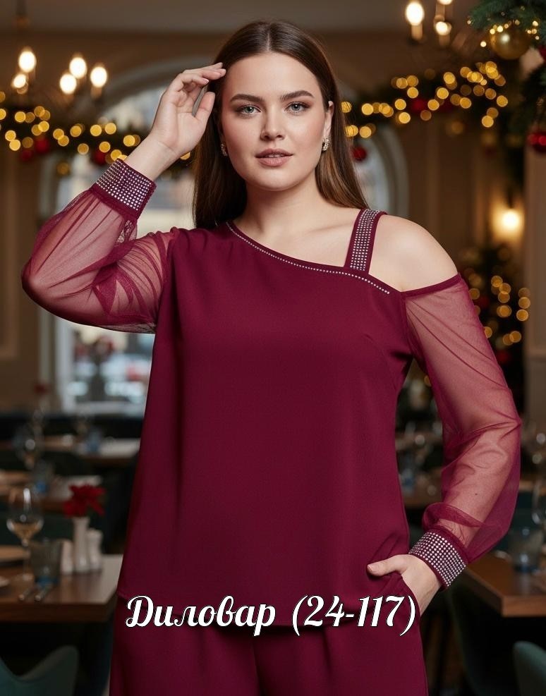 женская кофта,женская кофточка,нарядная кофта,блузка стильная,блузка женская