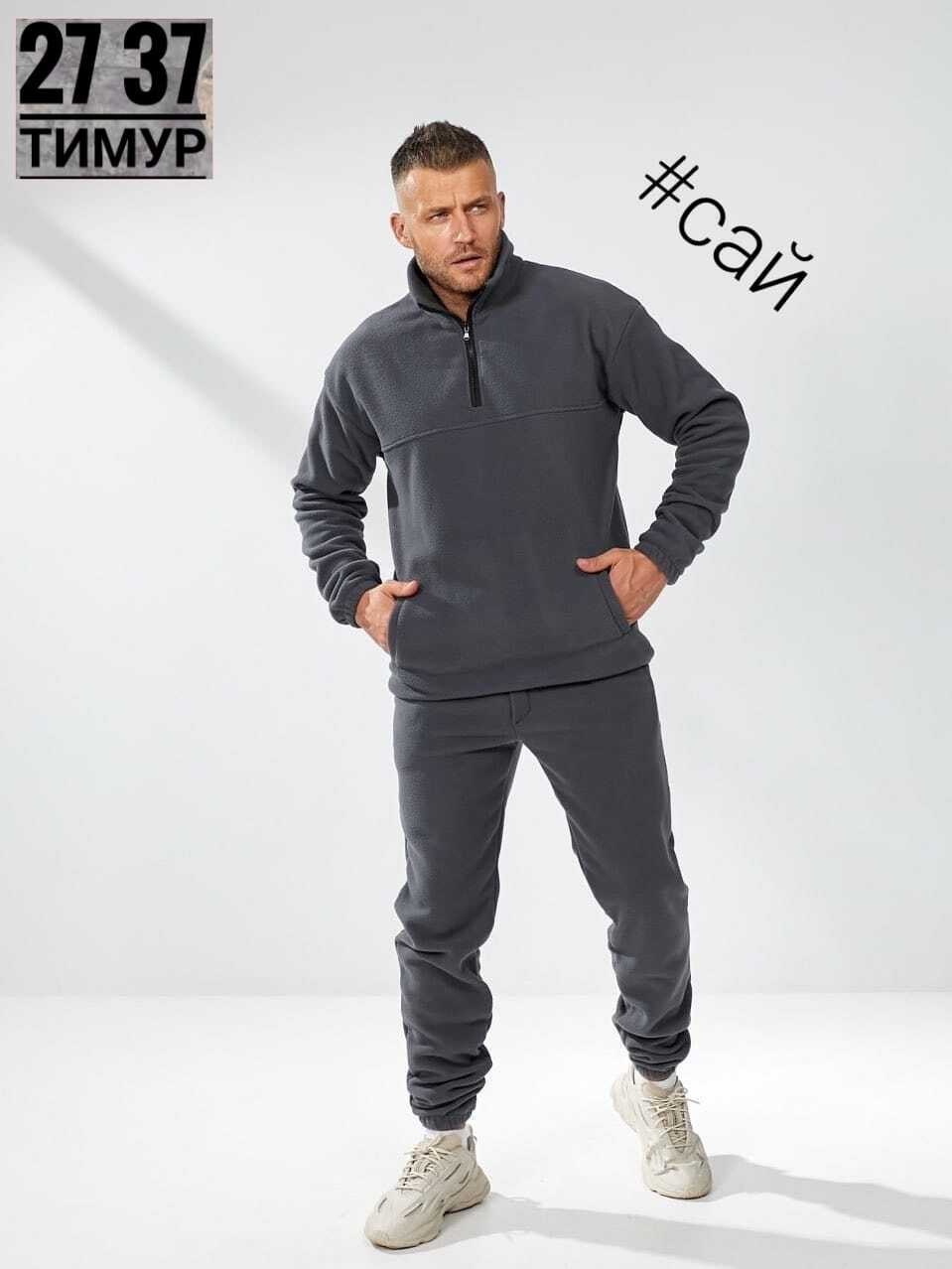 костюм двойка мужской "страйкер х" флис (р-ры: 46-58) хаки,флисовая кофта,мужской костюм на флисе,костюм флисовый мужской универсальный спецпрофи,флисовая толстовка