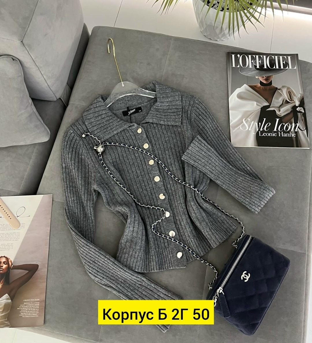 женская кофта,женская кофточка,кофта кардиган,кофта лапша,