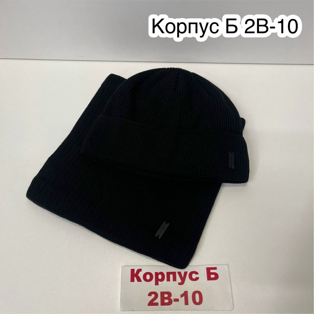 балаклава для мужчин,вязаная балаклава,балаклава мужская,балаклава унисекс,балаклава женская