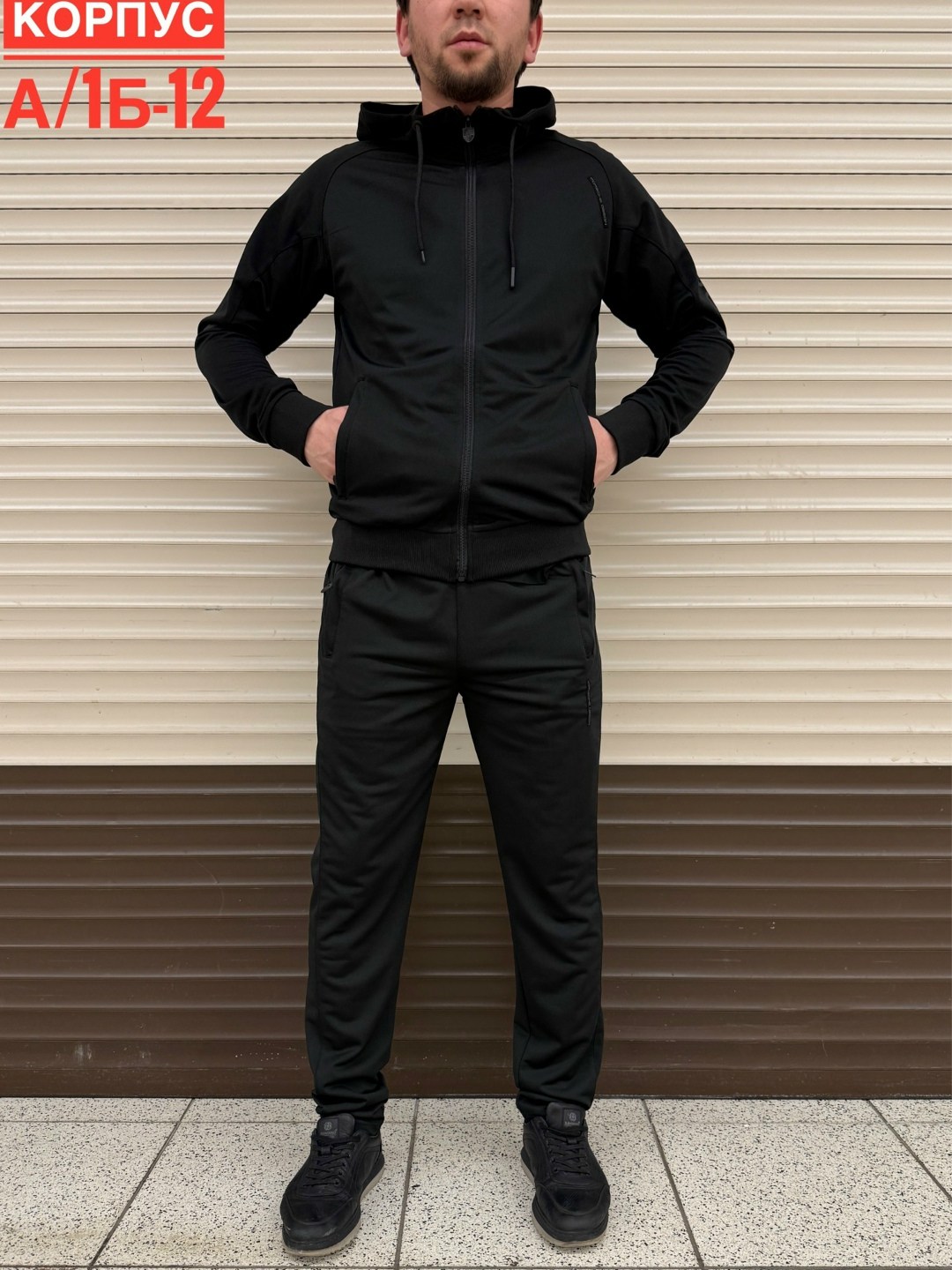 спортивный костюм мужской,спортивный костюм,костюм спортивный мужской kachi fashion спортивный черный,костюм на флисе мужской,костюм мужской