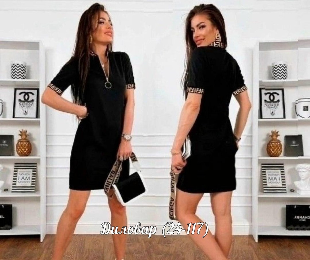 платье женская,платье женское спортивное,спортивное платье,платье,платье летнее женское