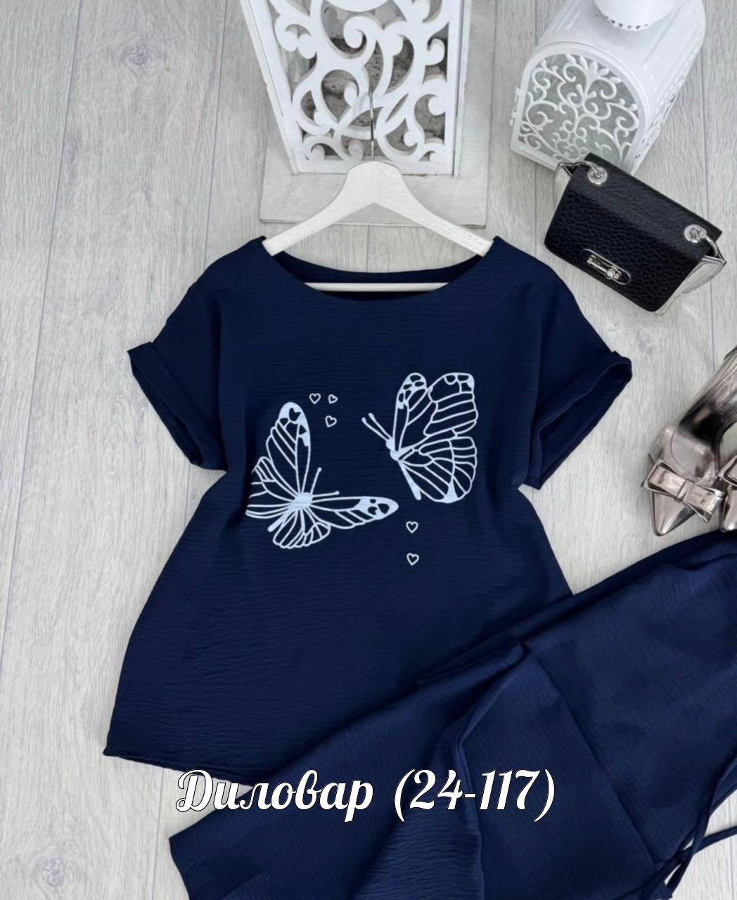 костюм двойка летний брючный,костюм двойка женский с брюками,костюм двойка женская,костюм двойка,костюм двойка женский летний