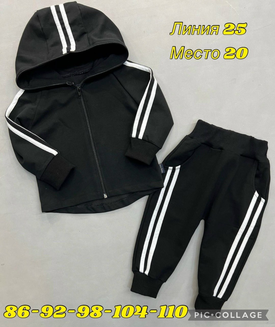 cпортивный костюм для малыша,костюмы детские спортивные,костюмы спортивные для мальчика,костюм на флисе,спортивные костюм