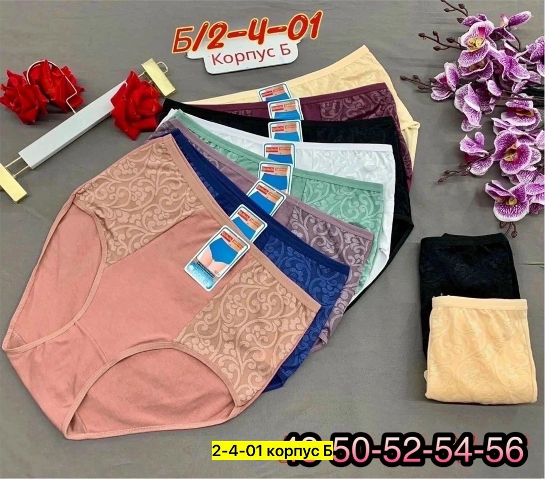 трусы женски,женская трусы,трусы женские 5 шт,женские трусики,трусы для женщин