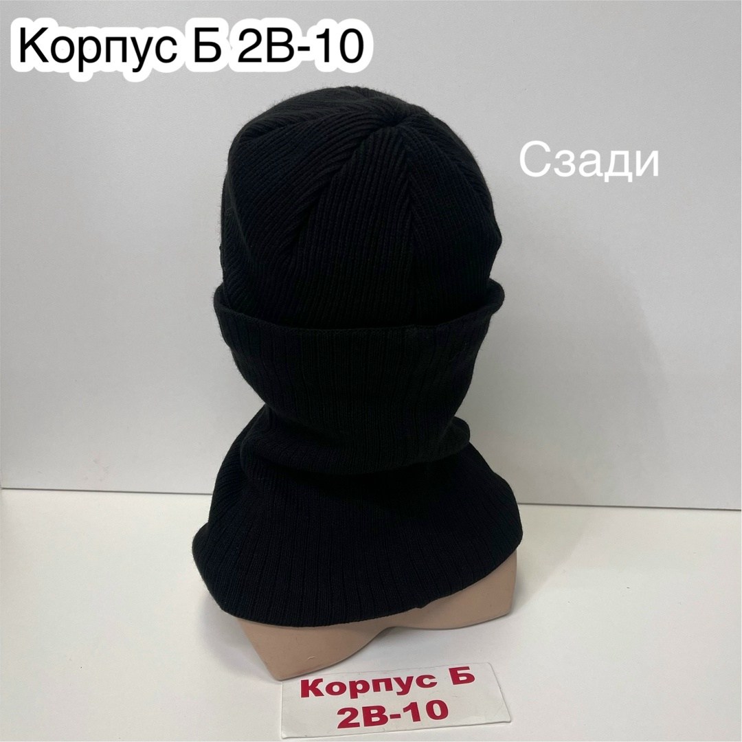 балаклава для мужчин,вязаная балаклава,балаклава мужская,балаклава унисекс,балаклава женская