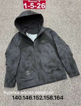 Верхняя одежда