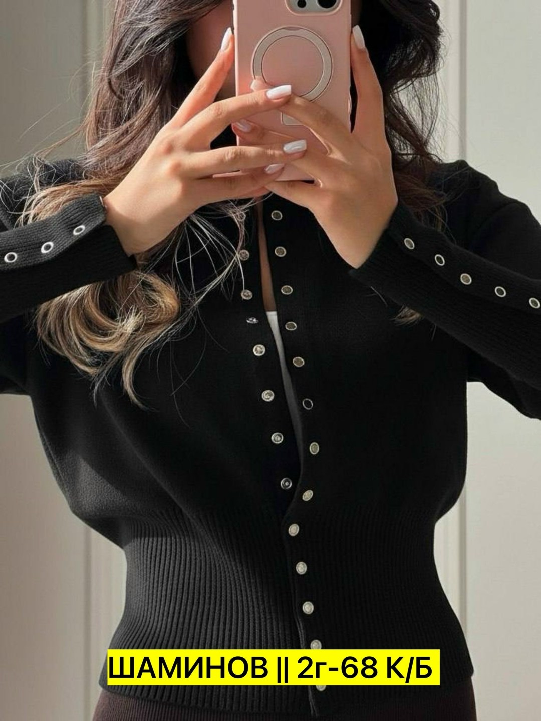 кардиган женский,женская кофта,кофта кардиган,кофта повседневная,кофта с пуговицами