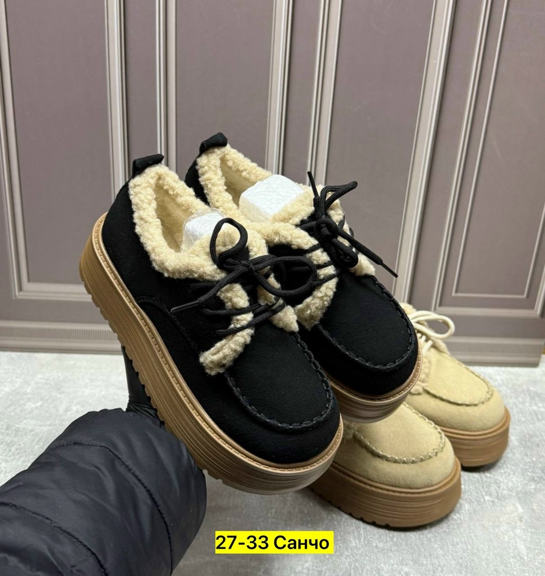 , женская, женская зимняя,кроссовки замш,женские угги