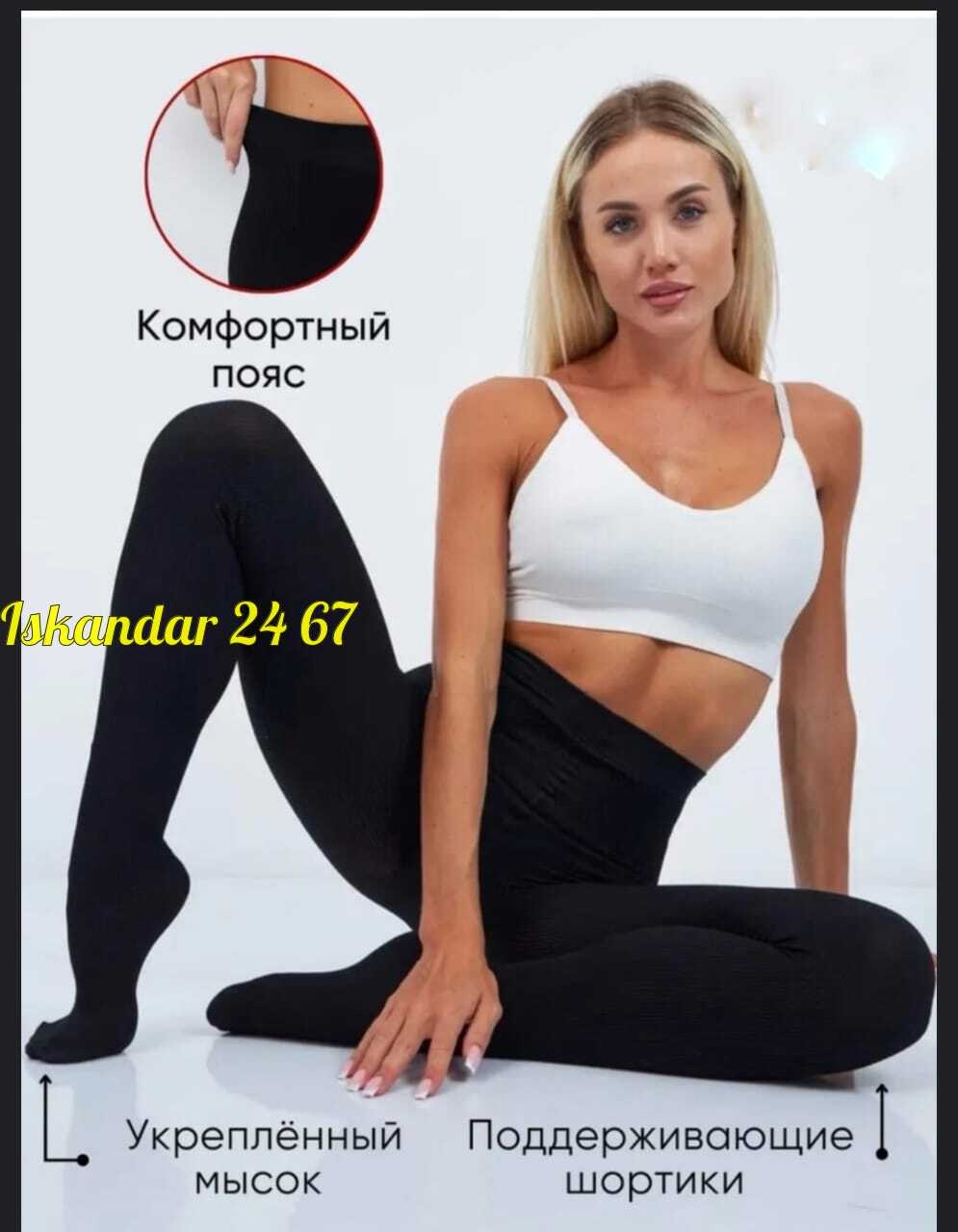 женские гольфы,вязаные чулки,женские хлопковые чулки,кашемировые чулки,женские чулки