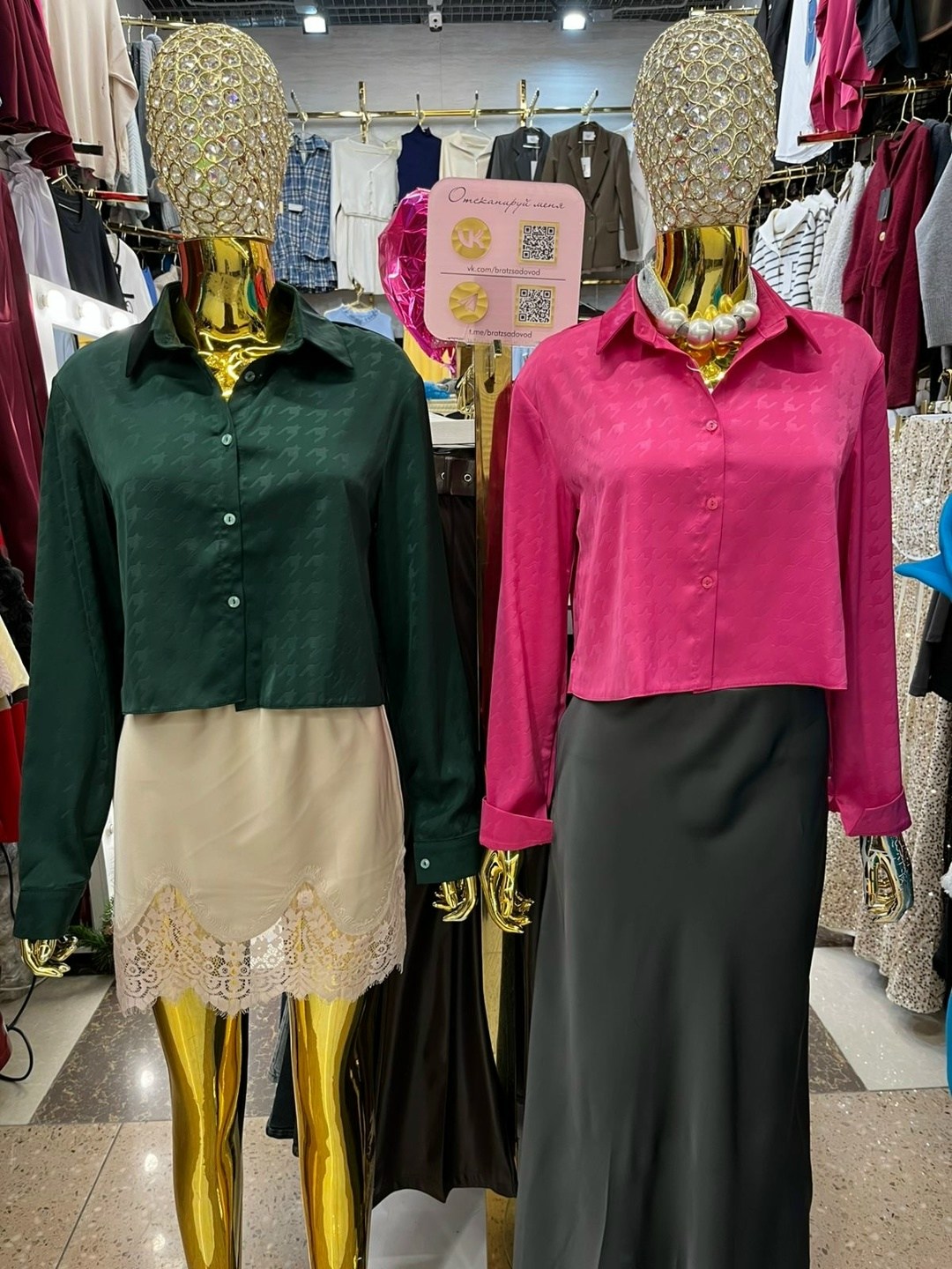 блузка кофточка,блуза,женская блуза,женская кофта,модные блузки