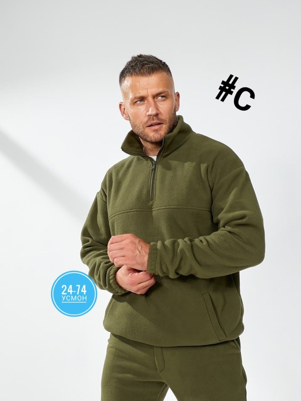 флисовые костюмы,мужской костюм на флисе,спортивные костюмы мужские на флисе,флисовый костюм мужской,флисовый костюм спортивный