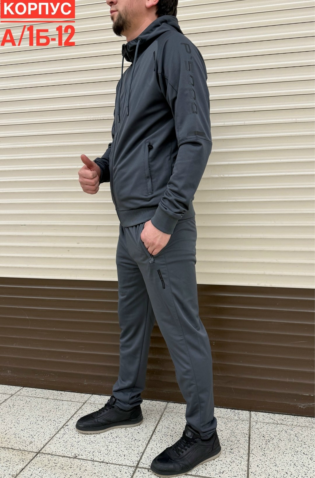 спортивный костюм мужской,спортивный костюм,костюм спортивный мужской kachi fashion спортивный черный,костюм на флисе мужской,костюм мужской