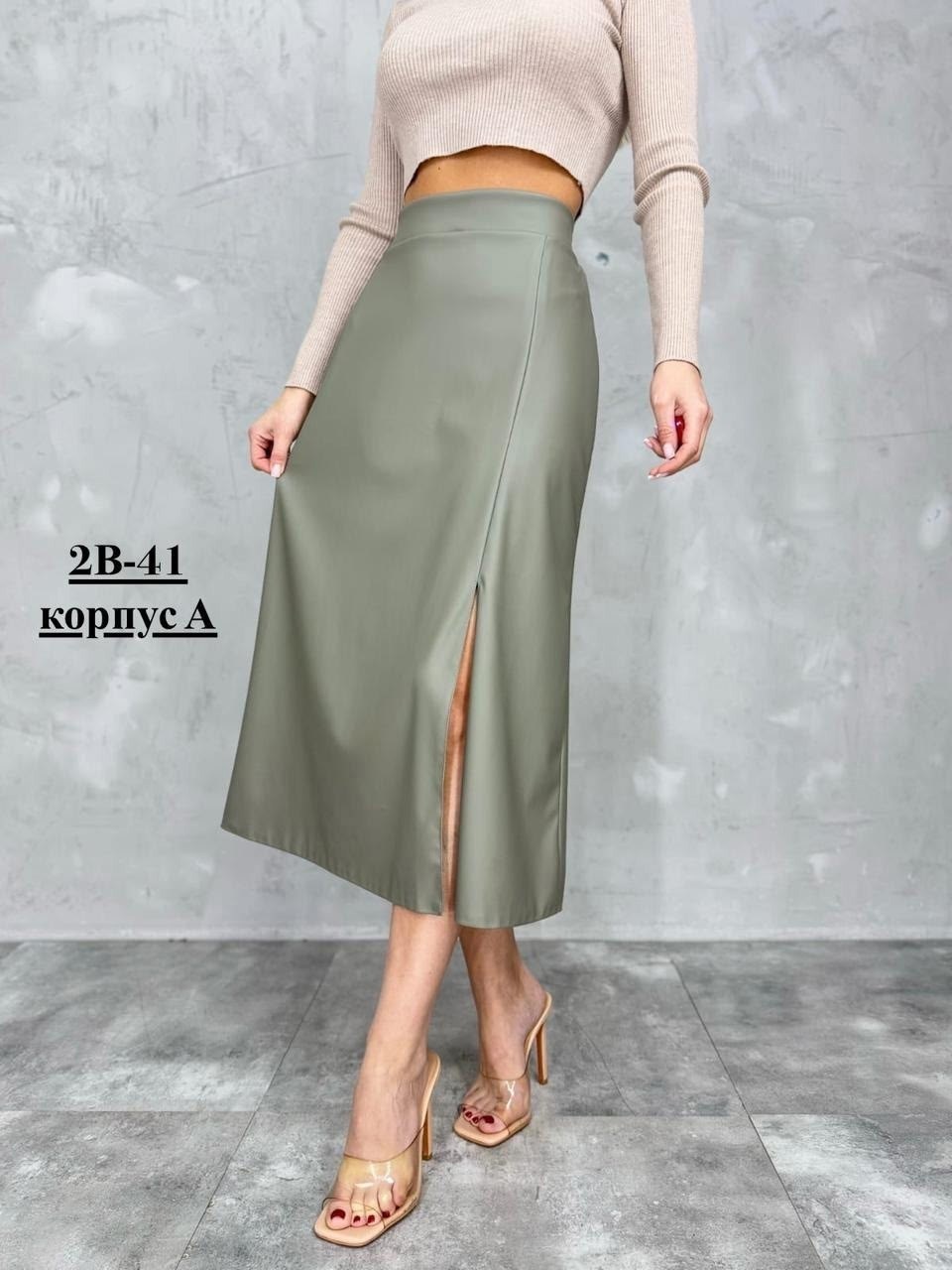 юбка кожаная миди на запах sarafan collection,бежевая юбка,юбка женская,юбка,юбка атласная миди