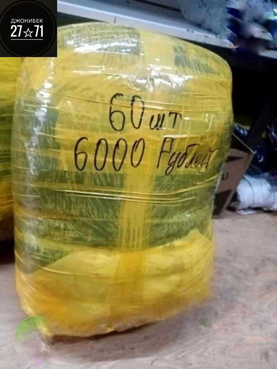 пакет 20 шт,в пакете,упаковка груза,пакеты пакеты