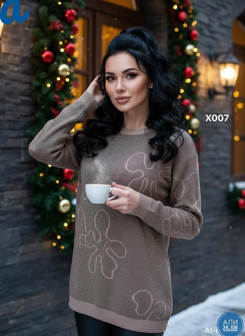 кофта женская,стильная кофта,женский джемпер,кофта теплая,трикотажная кофта