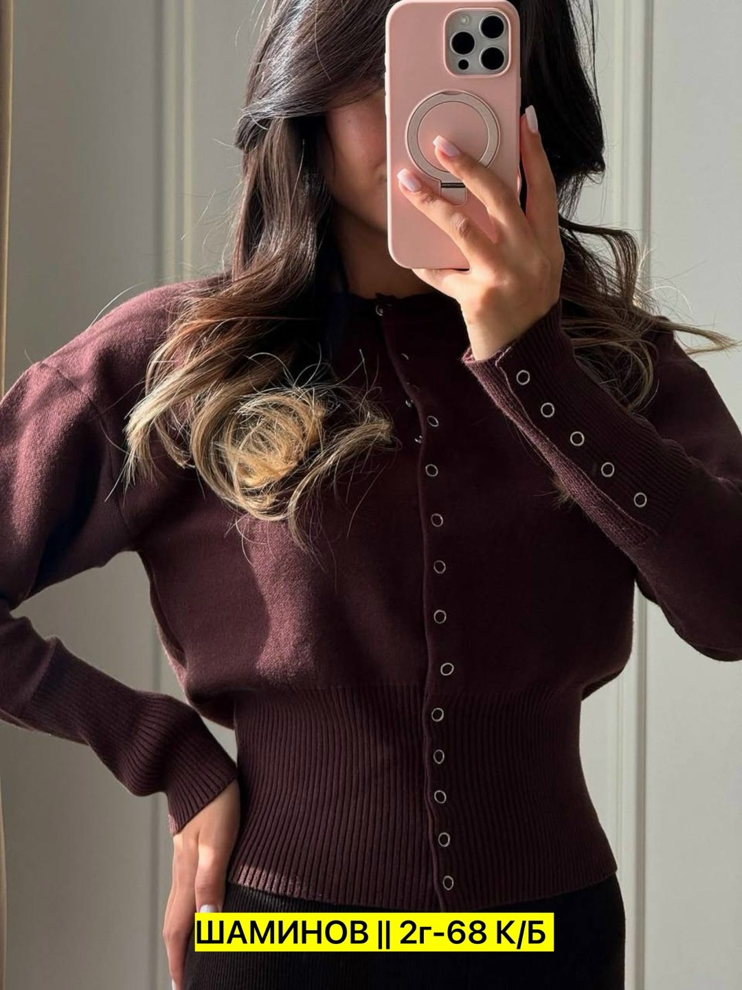 кардиган женский,женская кофта,кофта кардиган,кофта повседневная,кофта с пуговицами